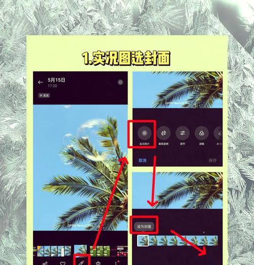 小米手机实况照片查看方法是什么？