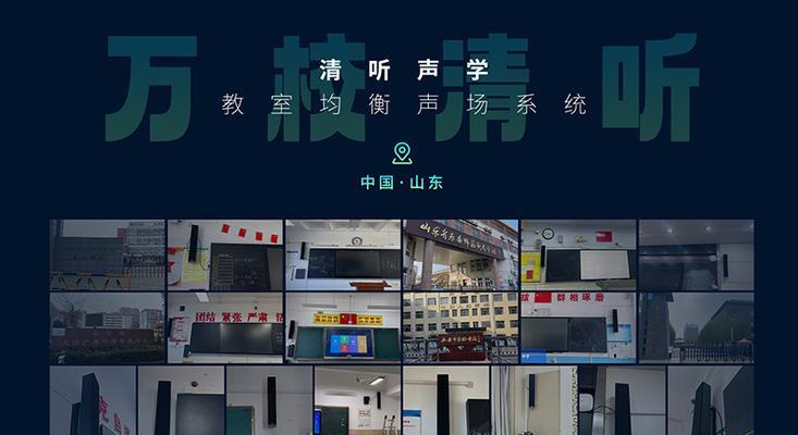 在学校使用音响设备需要注意什么? 在学校使用音响设备需要注意什么?