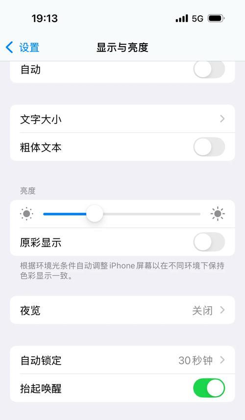 苹果手机下载软件不显示在桌面怎么办（解决苹果手机下载软件不显示在桌面的方法）