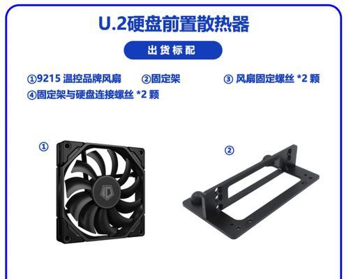 固态硬盘塔式散热效果如何？散热性能好吗？