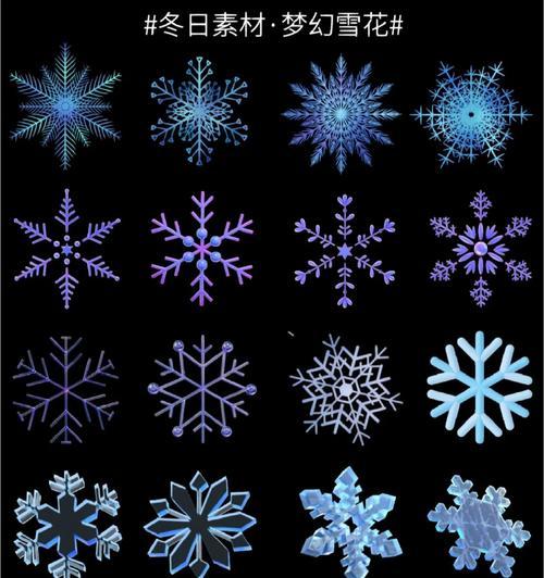 雪花元素手环使用方法是什么？有哪些特别功能？