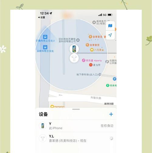 小米耳机丢失了怎么找回？使用哪些功能？