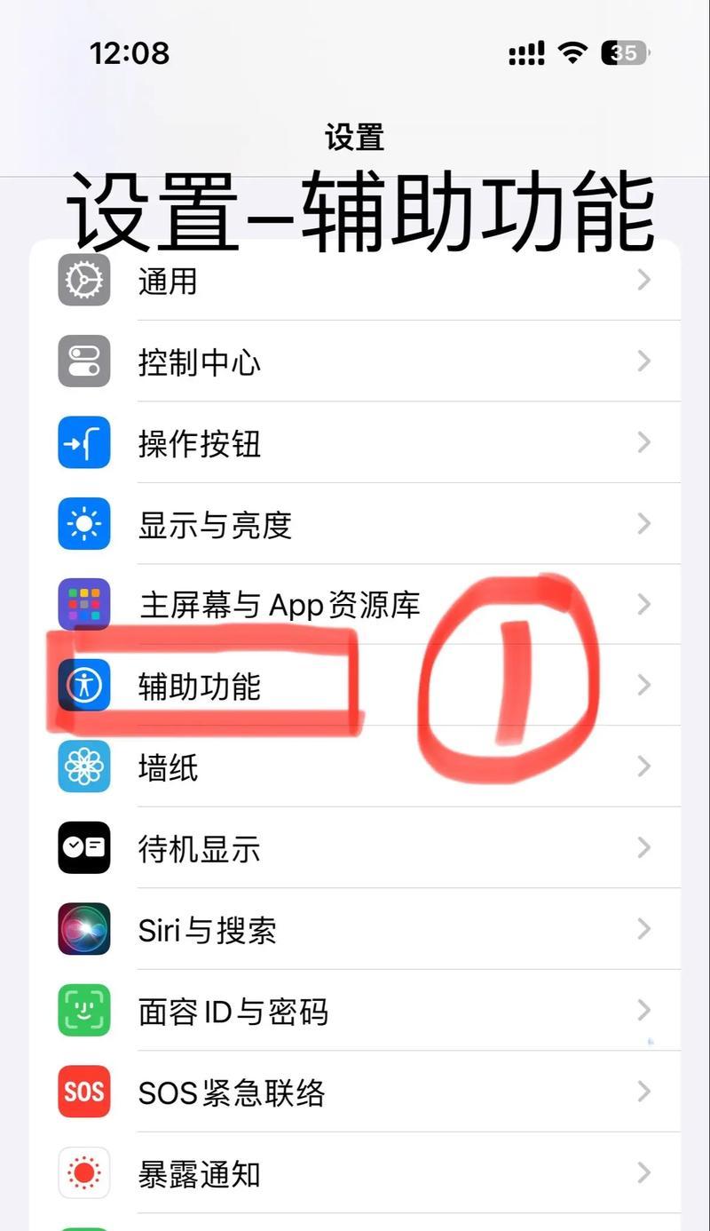 苹果手机面部识别（如何设置和使用苹果手机面部识别）