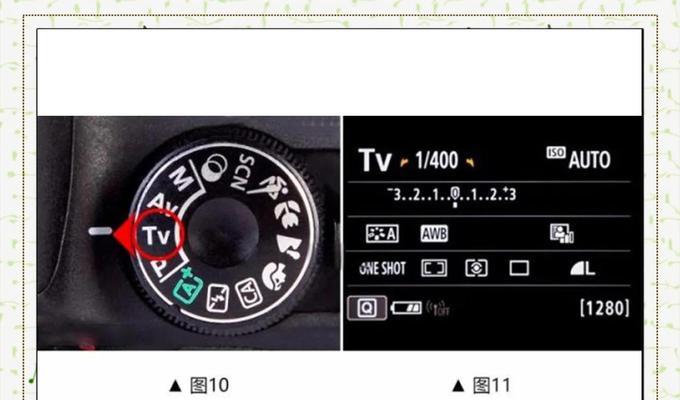 色相法相机的操作技巧是什么？如何正确使用色相调整功能？