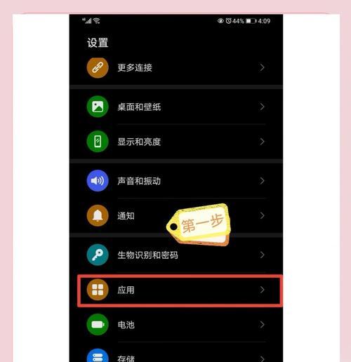华为手机硬盘数据传输方法是什么？如何快速传输？