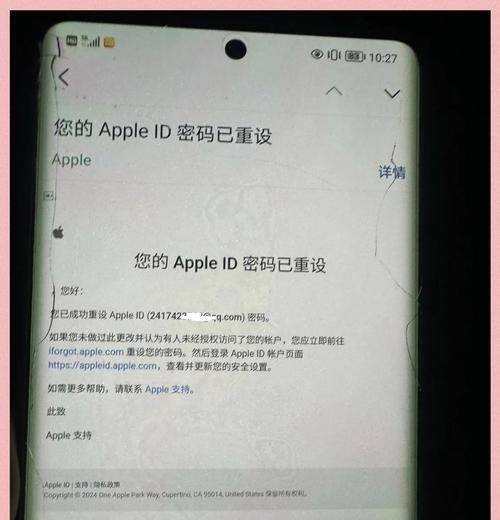 iPhoneID无法退出登录怎么办（解决方法分享）