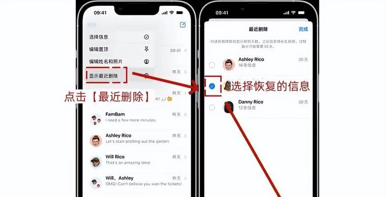 如何快速批量删除iPhone短信（教你简单易行的方法）