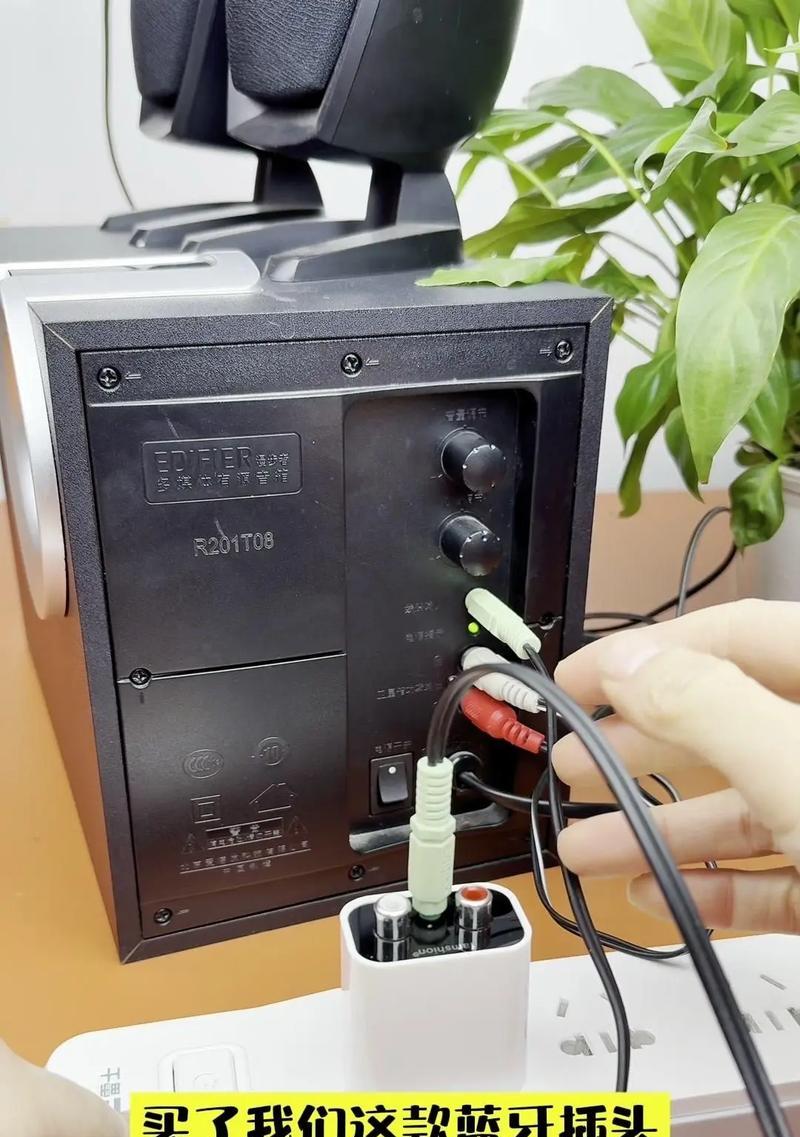 手鼓连接音响音箱的方法是什么？