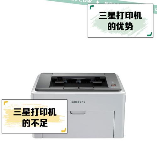 燕大打印机使用方法是什么？打印效果如何？