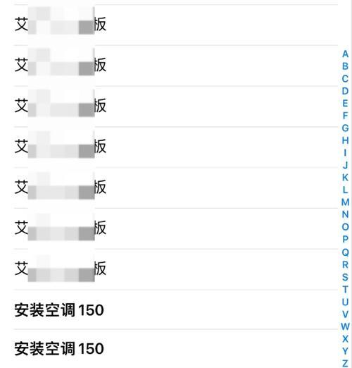 苹果手机通讯录如何合并重复联系人（解决苹果手机通讯录中重复联系人的方法和步骤）