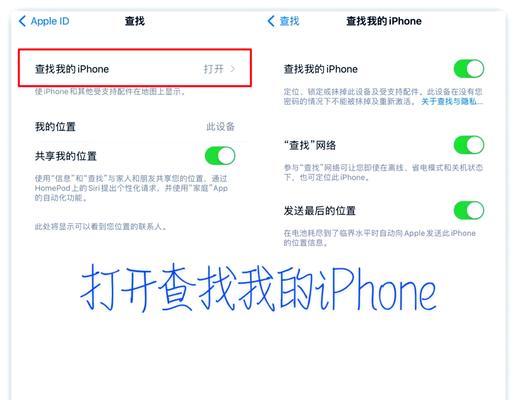 iOS15下载的App找不到怎么办（一步步教你解决App找不到的问题）