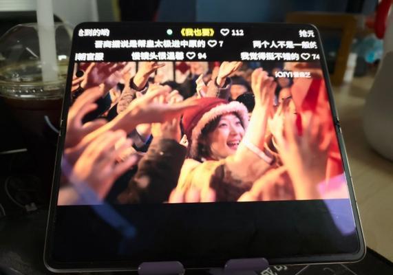 折叠屏设备全屏追剧的设置方法是什么？