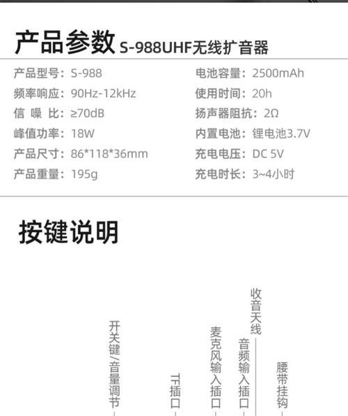 音响打孔设备怎么用？操作流程和安全指南是什么？