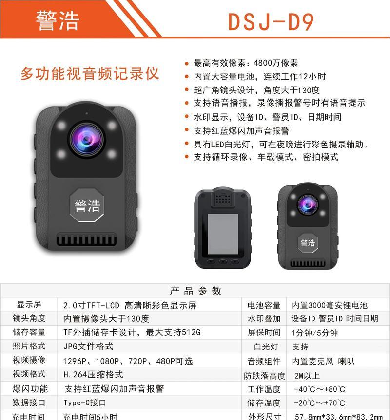 可视遮挡摄像头使用方法是什么？使用时有哪些注意事项？