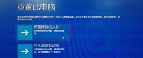 电脑无法进入主界面（简单操作让你的电脑恢复正常使用）