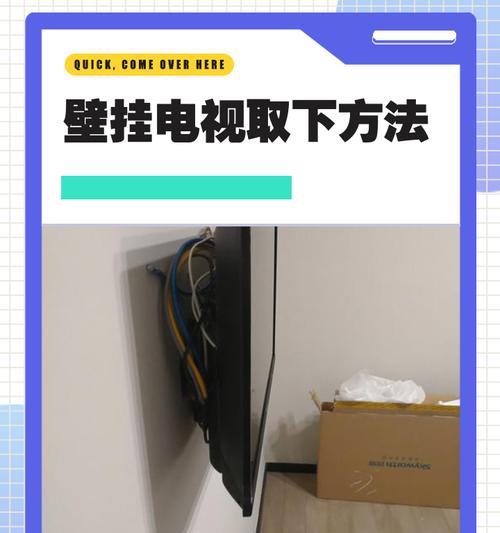 投影仪挂装电视墙的正确步骤是什么？挂装后如何调整？