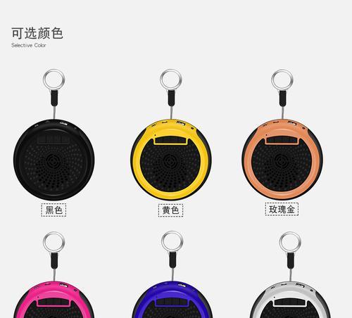 运动挂绳音响安装步骤是什么？使用中应注意什么？
