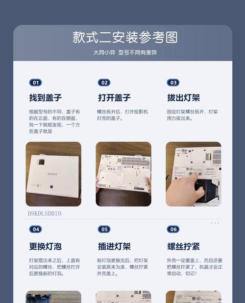 酷开投影仪怎么校正画面？画面不正如何调整？