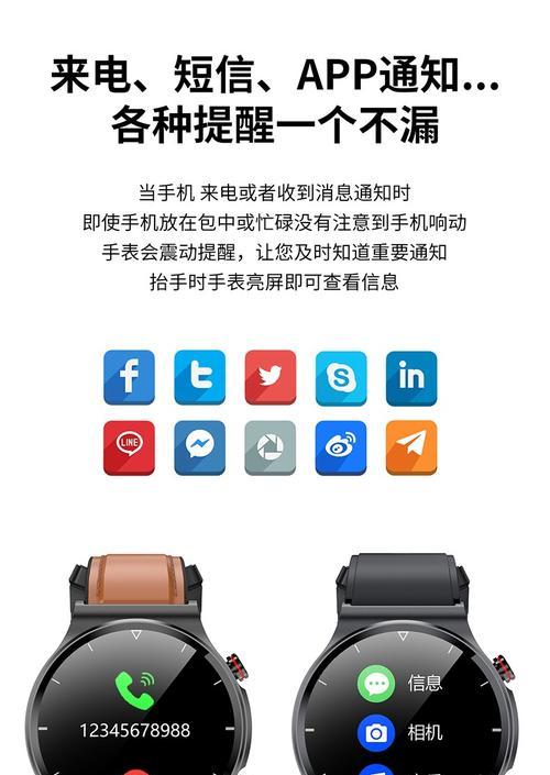 怀孕监测手表如何连接手机？连接失败怎么办？
