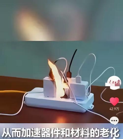 充电器为何会发热（揭秘手机充电器发热原因及解决方法）