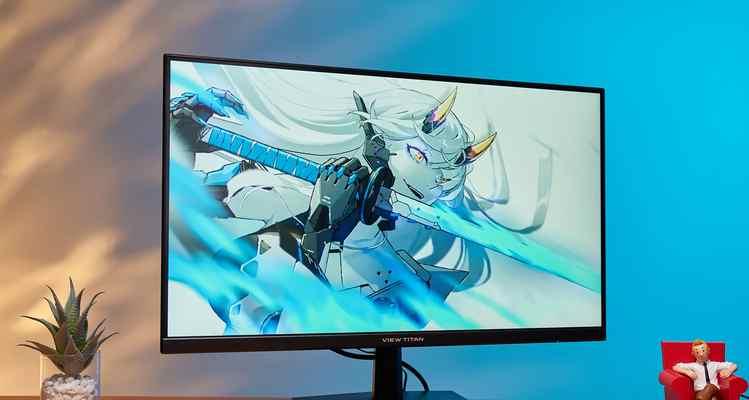 打造极致游戏体验，泰坦军团显示器是首选（探索泰坦军团显示器的强大功能）