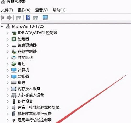 集成显卡显存不足的解决方法（如何提升集成显卡性能）