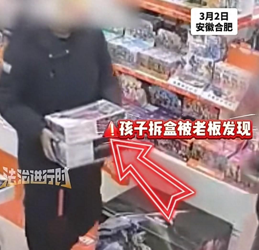 孩子把2盒玩具装成1盒，父母默许结账时还讲价，被拆穿后理直气壮