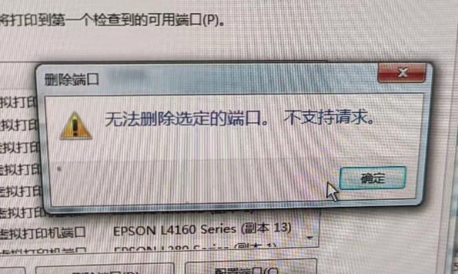 电脑无法识别打印机怎么办（教你轻松解决电脑无法显示打印机的问题）