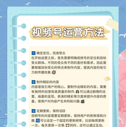 以视频内容运营，让你的品牌更具吸引力（视频内容营销）