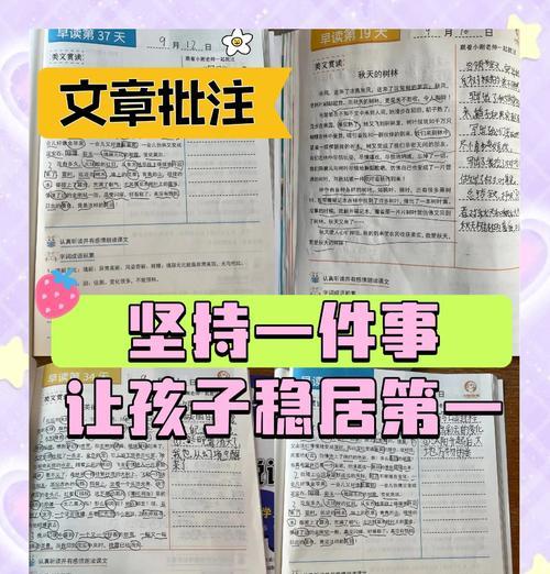 Word、Excel、PPT等常用办公软件批注颜色的修改技巧全解析（Word）