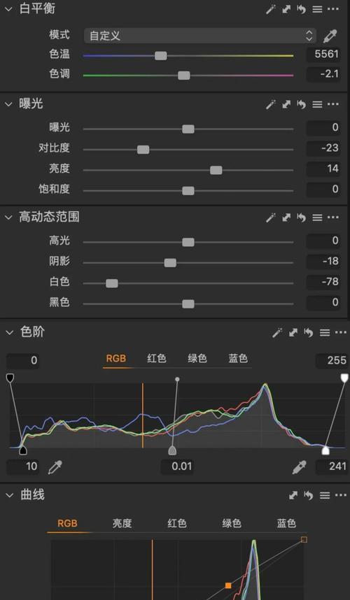 如何调出ps银色的数值（掌握ps中颜色调整的技巧）