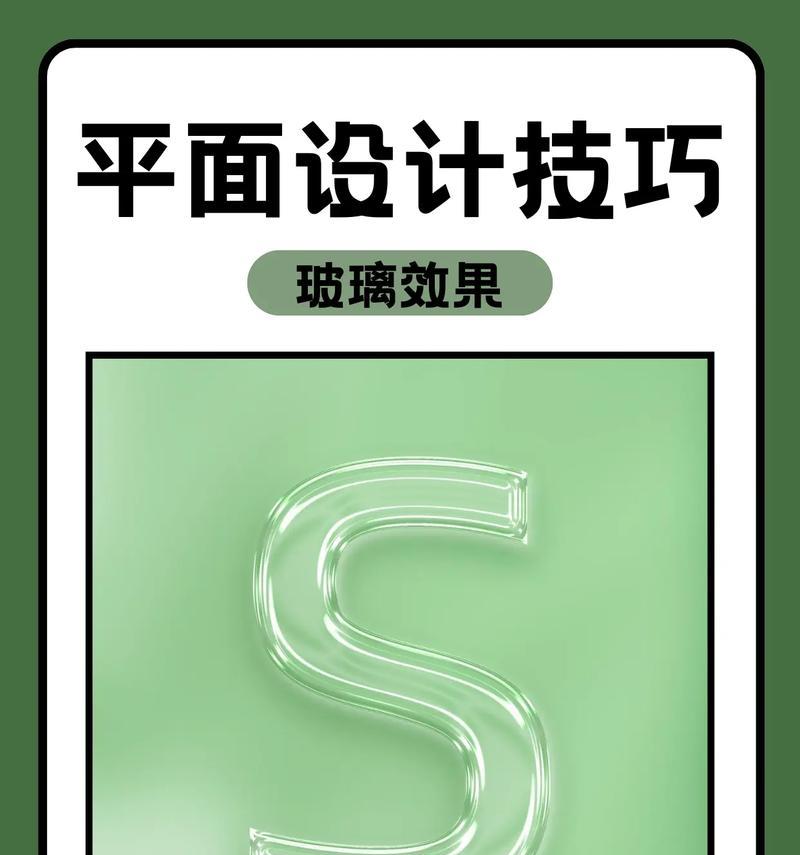 Photoshop教程（详解从零开始的制作流程）