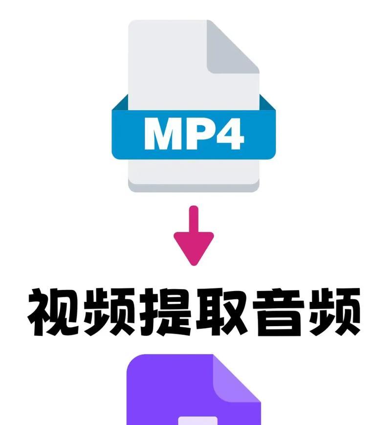 如何轻松提取抖音背景音乐（教你一招不用费力就能找到背景音乐的方法）