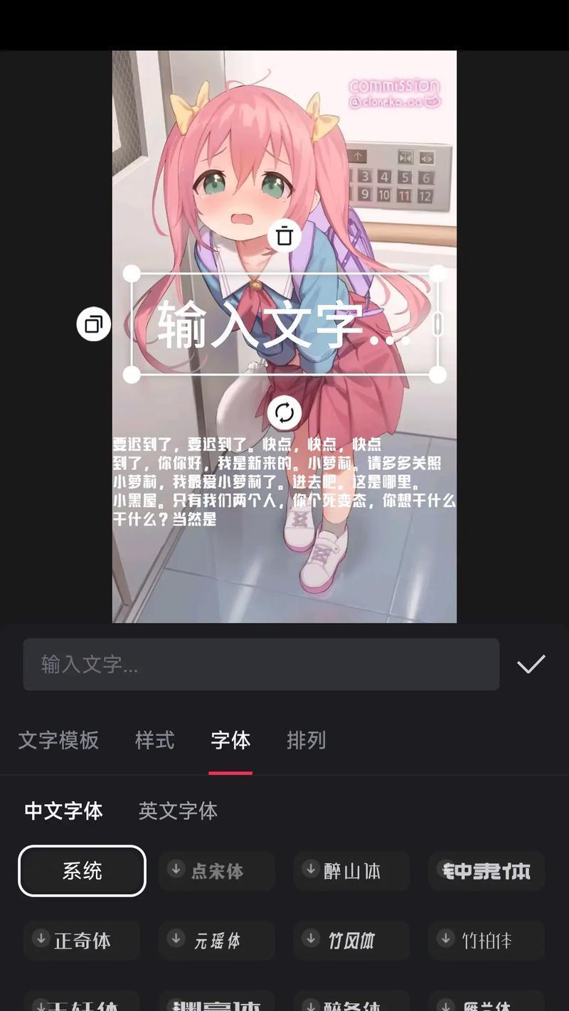 用抖音发布多张照片合集，打造个性主题（从照片拍摄到编辑）