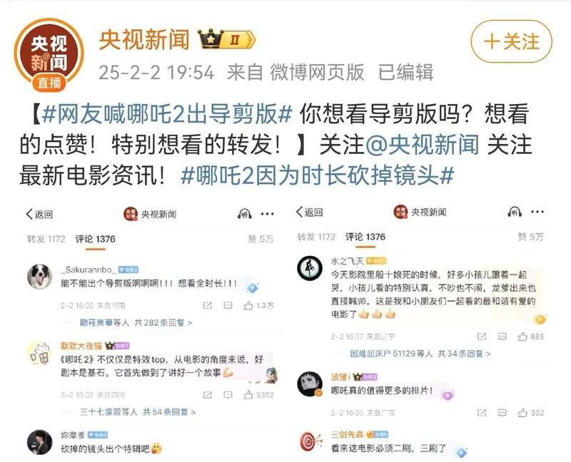 蹭热点——网络时代的话题炒作（剖析蹭热点现象）