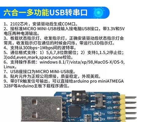 信号隔离模块——保障信号传输的安全性（信号隔离模块的应用场景及原理解析）