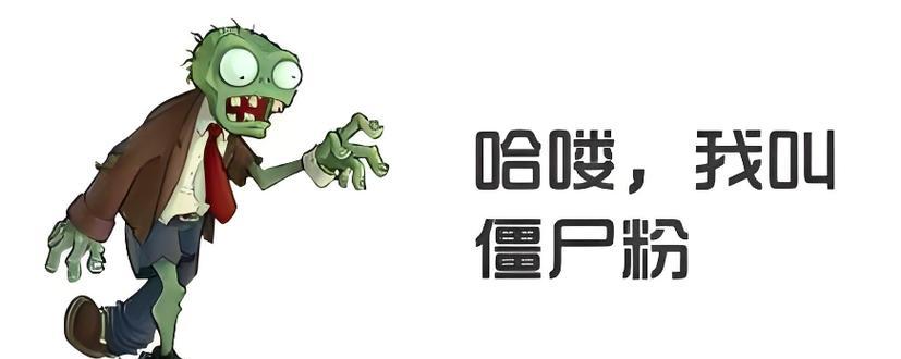 揭秘抖音僵尸号，如何复活（抖音僵尸号定义及复活方法）