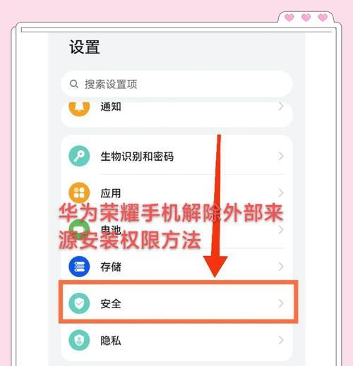 如何用log文件打开手机（教你如何查看手机日志文件）