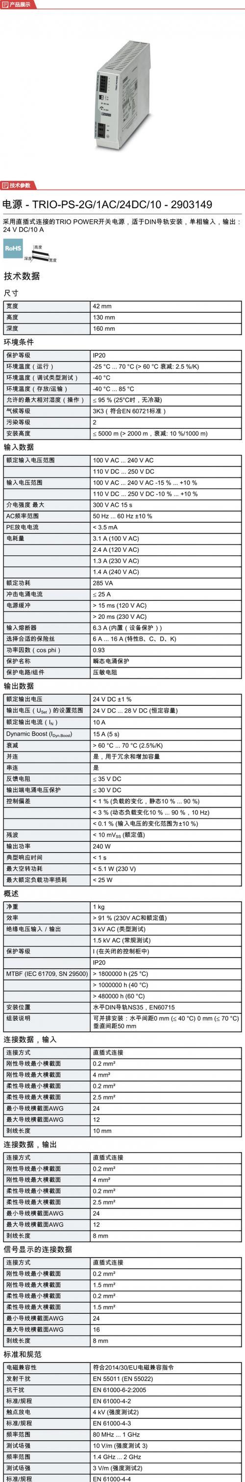 电源控制器的作用与应用（控制系统稳定可靠的关键）