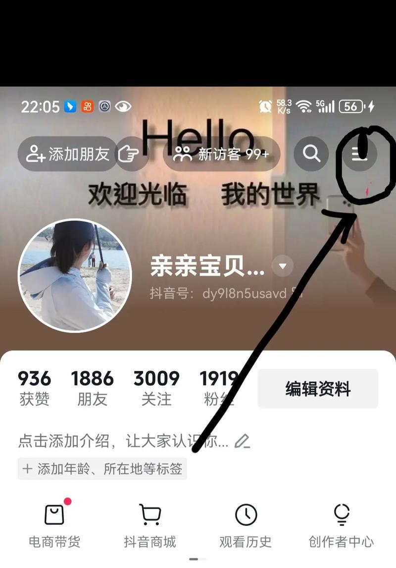 揭秘抖音3元1000粉的真相（如何避免被骗）