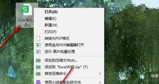 如何解决不显示线条的问题（遇到不显示线条的问题怎么办）