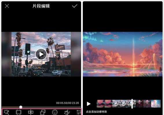 手机剪辑视频教学（如何用手机剪辑视频）