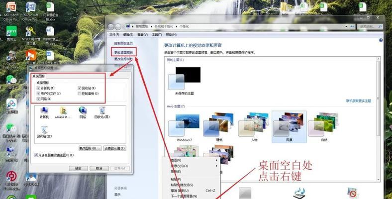 电脑桌面快速退程（Windows系统如何快速退回桌面）